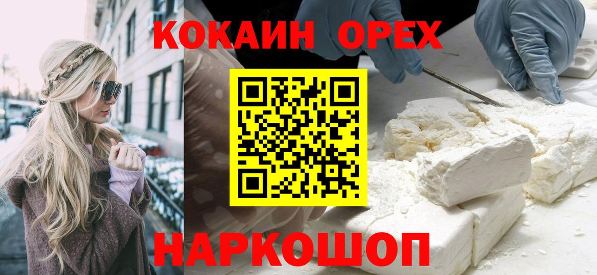 КОКАИН Перу Миллерово