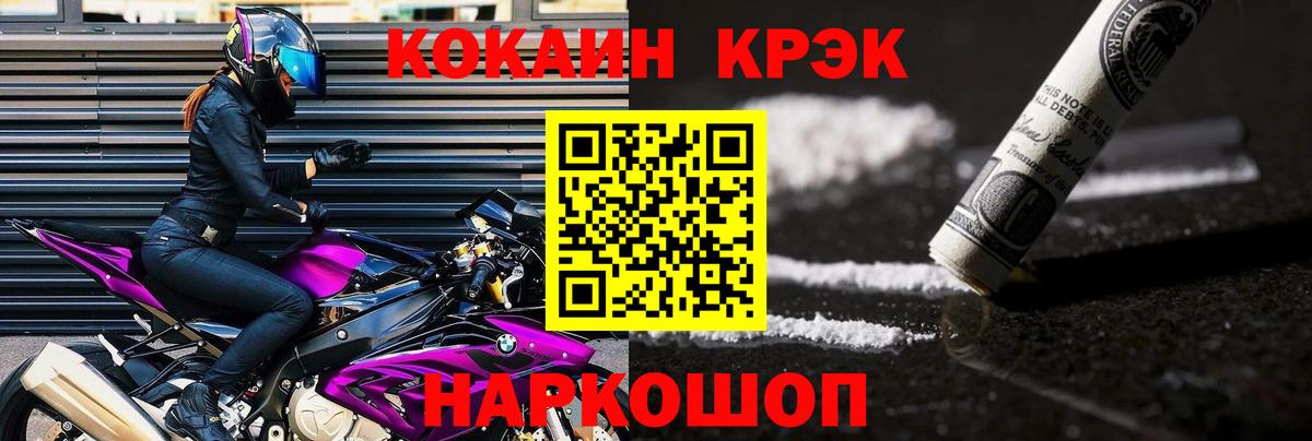 Кокаин 98%  Вход с VPN  Миллерово 