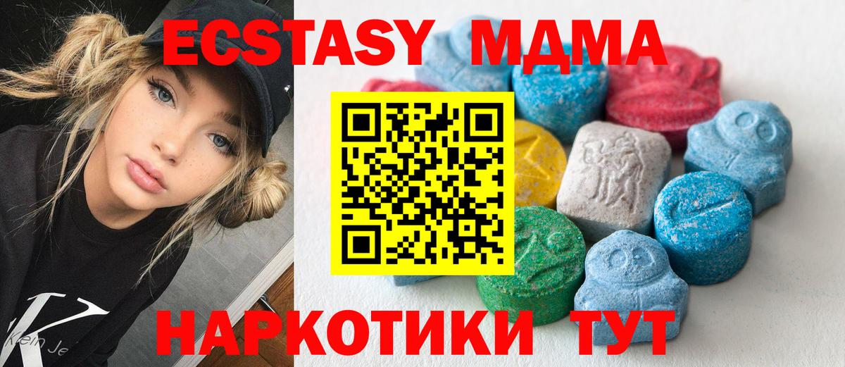 ЭКСТАЗИ бентли Миллерово