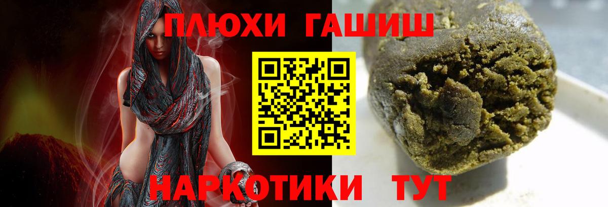 Гашиш AMNESIA HAZE  Вход с VPN  Миллерово 