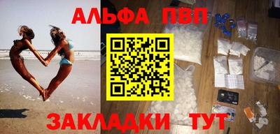шишки Ипатово