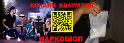 марки nbome Изобильный