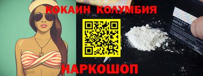шишки Ипатово
