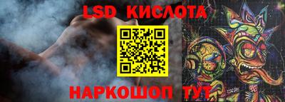 MESCALINE Канаш