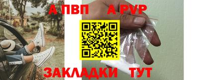 ALPHA PVP Ирбит