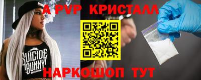 ALPHA PVP Ирбит