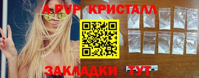 шишки Ипатово