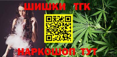 шишки Ипатово
