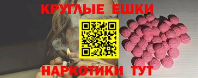 шишки Ипатово