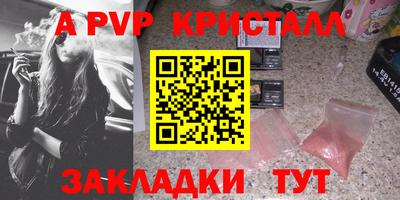 ALPHA PVP Ирбит