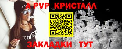 шишки Ипатово
