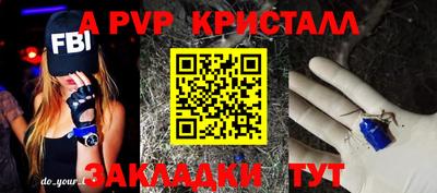 шишки Ипатово