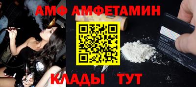 ALPHA PVP Ирбит