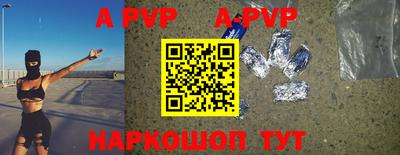ALPHA PVP Ирбит