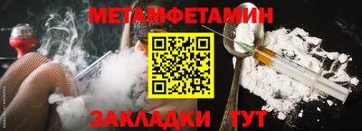 шишки Ипатово