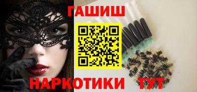 шишки Ипатово