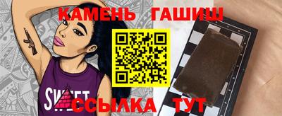 шишки Ипатово