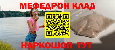шишки Ипатово
