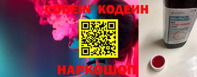 шишки Ипатово