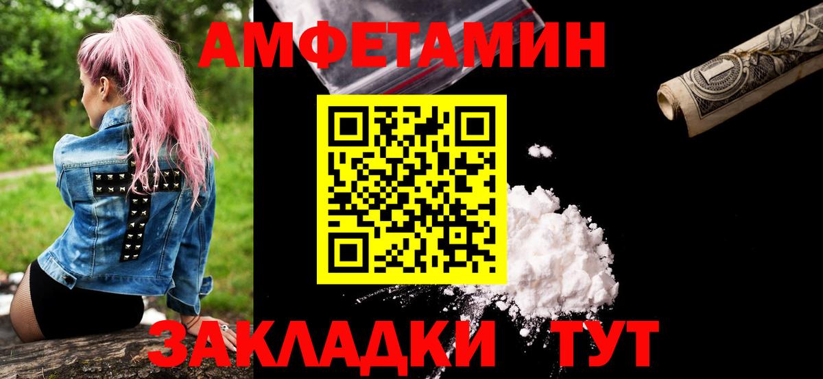 Первитин  Метамфетамин пудра  Вход с VPN  Миллерово  Метамфетамин пудра 
