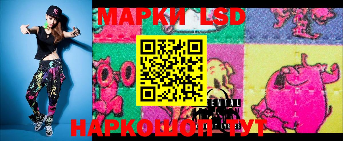 Наркотические марки 1500мкг  Вход с VPN  Наркотические марки  Миллерово 