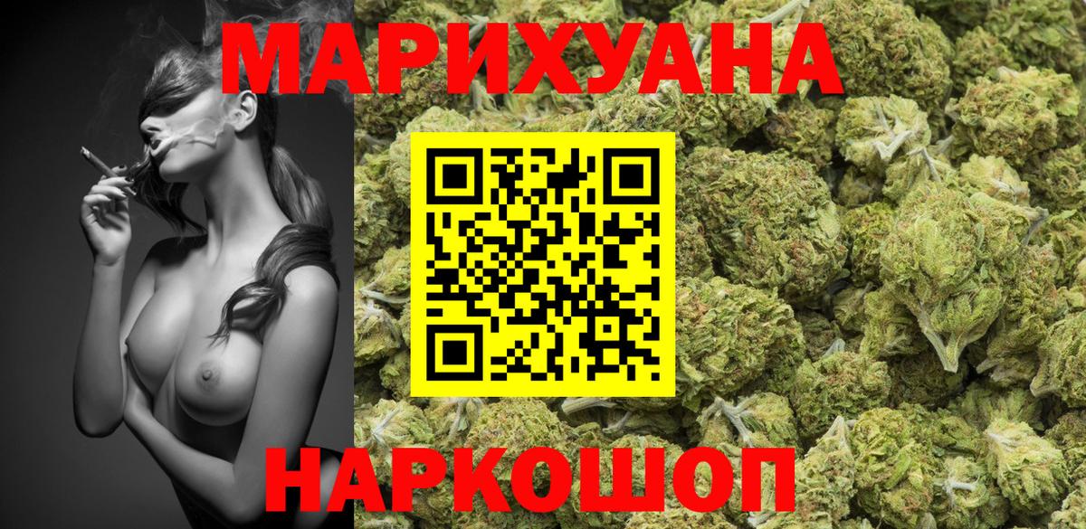 Миллерово  Каннабис Bruce Banner  Каннабис THC 21%  Шишки марихуана Amnesia  Канабис план  Вход с VPN 
